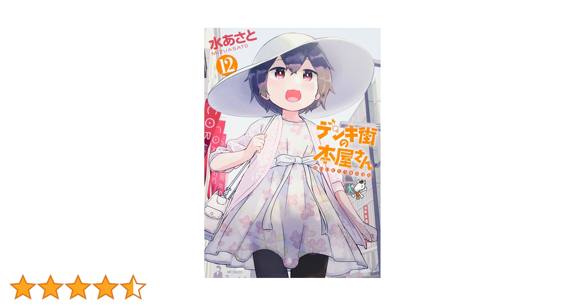 718VtTP+uTL.jpg_BO30,255,255,